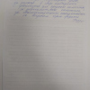 Галина Владимировна
