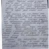 Елена Тагировна