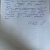 Ирина Юрьевна