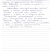 Анна Михайловна