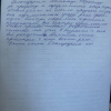 Николай Адамович