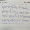 Ирина Петровна