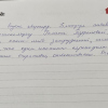 Галина Михайловна
