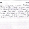 Антон Геннадьевич