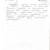 Алексей Григорьевич