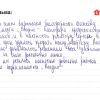 Кирилл Романович