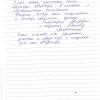 Юлия Владимировна