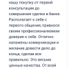 Анастасия Викторовна