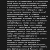 Мартовецкая