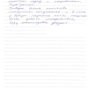 Карен Роминович