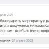 указано