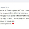 С.