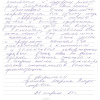 Марина Владимировна