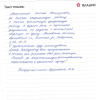 Жанна Владимировна