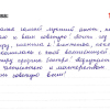 Елена Васильевна