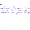 Никита Сергеевич