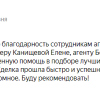 Никита
