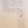 Аскар Койшебаевич