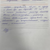 Галина Ивановна