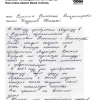 Виталий Владимирович