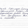 Ирина Владимировна