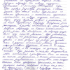 Наталья