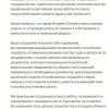 Ч.