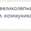Цывин