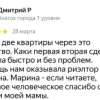 Р