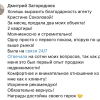 Дмитрий Сергеевич