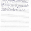 Полина Антоновна