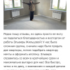 Усачева