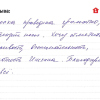 Валентина Петровна