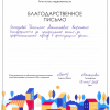 Вадим