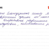 Елена Владимировна