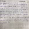 Наталья