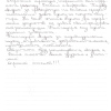 Михаил Михайлович