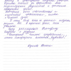 Евгения