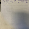 Татьяна Дмтриевна