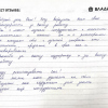 Кристина Гаврушевна