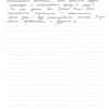  Елизавета Александровна