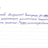 Михаил Сергеевич