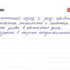 Екатерина Николаевна