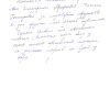 Георгий