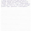 Валентина Анатольевна