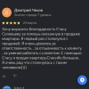 Чехов