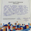 Наталья