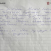 Михаил Борисович