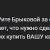 Елена Леонидовна