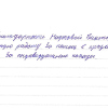 Андрей Владимирович